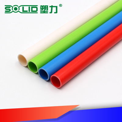 塑力 广东厂家直销线管塑料 阻燃pvc电线电工电力管材管道穿线管