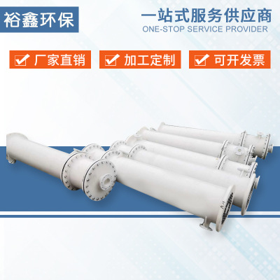 厂家直销石墨改性聚丙烯列管式降膜吸收器 PP降膜吸收器 加工定制