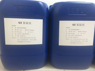 ST高效絮凝剂 环保水处理反渗透药剂