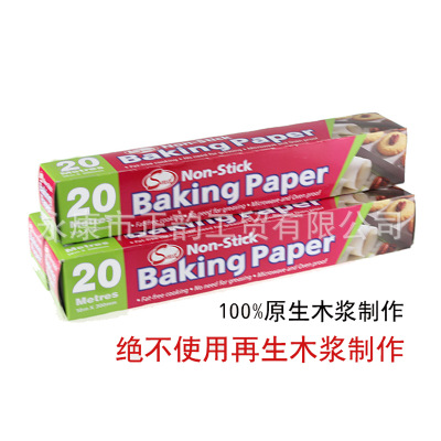 厂家直销20米烘焙食品级硅油纸包装纸烤箱硅油纸 吸油纸烘焙油纸