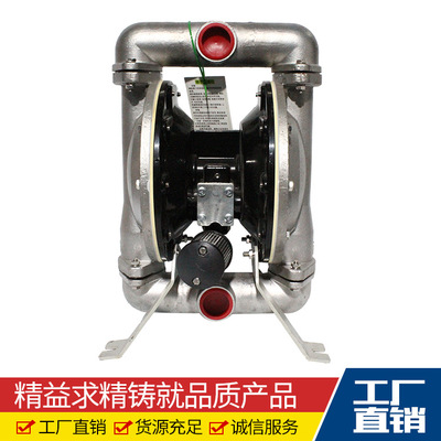 英格索兰型气动隔膜泵/溶剂输送泵/油漆专用泵/QBY4-40