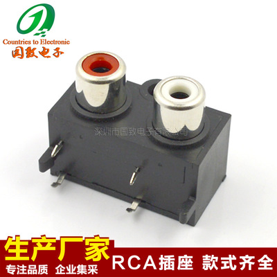 厂家直销密封同芯插座RCA-244 音频视频插座AV2-8.4-214M左红右白