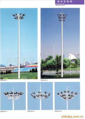 低价 批发 定制 销售 20米固定式高杆灯