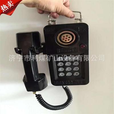 防爆电话 KTH108矿用本质安全型电话机 防潮防水挂壁式防爆电话