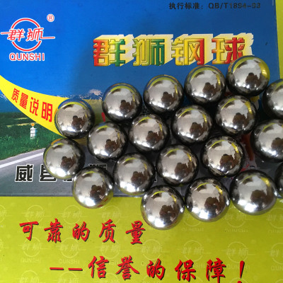厂家直销各种型号不锈钢珠 304-420材质不锈钢钢球现货优质钢珠