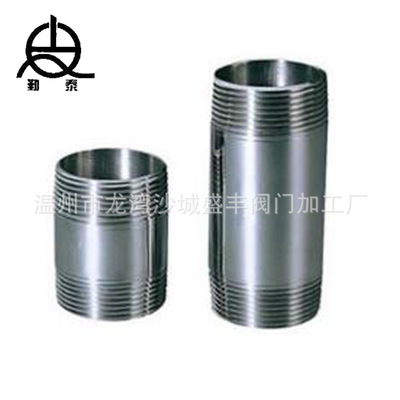 不锈钢管外丝/不锈钢外丝/圆管外丝/水管接头/水暖配件DN15-DN100