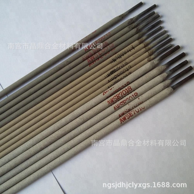 大西洋CHE58-1低合金钢焊条 E7018-1焊条 低碳钢电焊条3.2/4.0