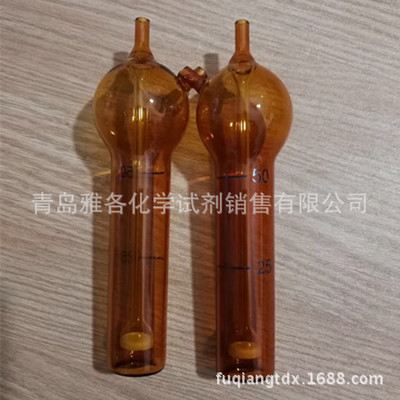 二氧化硫吸收瓶 多孔玻板吸收瓶 吸收管 棕色50ml