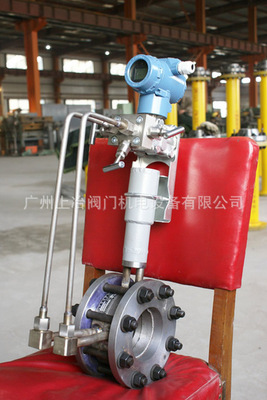 广州上冶公司供应智能孔板流量计 节流装置 大口径气液计量表
