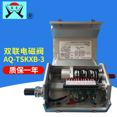 AQ-TSKXB-3凸轮控制器 机械压力机控制器 可调低压智能凸轮控制器