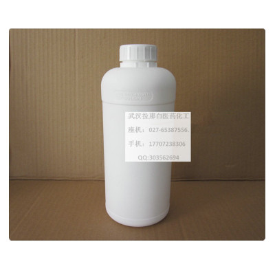 间氯苯甲酰氯（3-氯苯甲酰氯，618-46-2)高品质原料供应，可分装