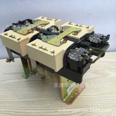上海人民直流接触器CZO-150/20 CZ0-100/20  CZ0-250/01
