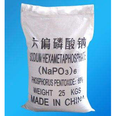 厂家直销 SHMP六偏磷酸钠食品级兴发 六聚偏磷酸钠 量大优惠