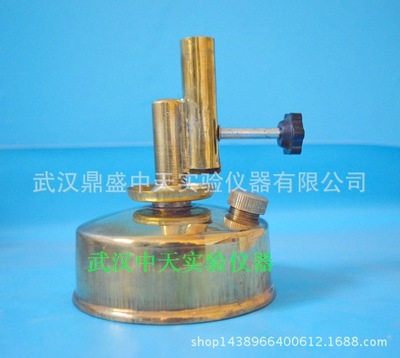 J2609 坐式酒精喷灯 全铜式酒精喷灯 化学实验器材 教学仪器