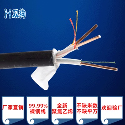 电线电缆产地定制货源国标pvc绝缘铜芯电力电缆5芯2.5平方yjv3*4