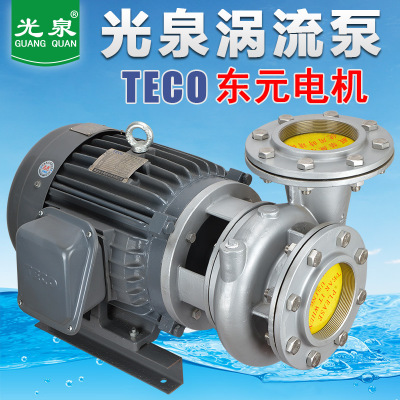 光泉水泵 台湾涡流同轴抽水泵 东元电机工业不锈钢卧式管道离心泵