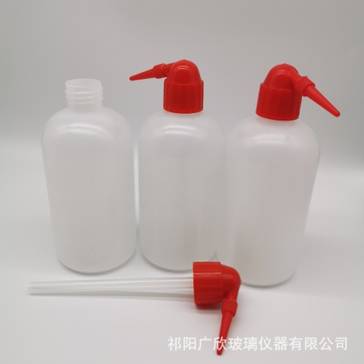 塑料洗瓶 红头塑料洗瓶 洗气瓶 清洗瓶250ml 500ml
