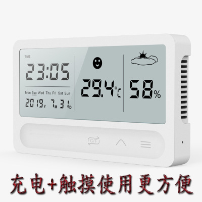 厂家直销2019新款电子温度湿度计，多功能充电触摸室内温湿度仪表