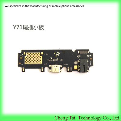 适用于vivo Y71尾插小板送话器耳机插孔USB充电接口小板