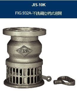 FIG.932A台湾东光拉柄式底阀，不锈钢底阀台湾水泵底阀