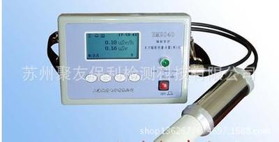 华东正品销售手持式RM2040辐射防护Xγ辐射剂量当量(率)仪