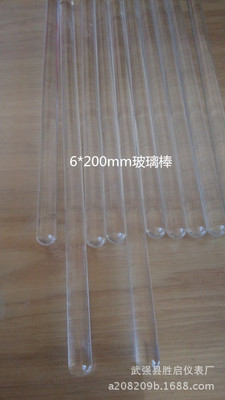 玻璃棒6*200mm 透明玻璃搅拌棒 实验室引流棒