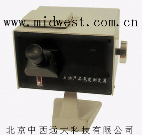 中西石油产品色度测定器 型号CN61M/SYD-0168 库号M169070