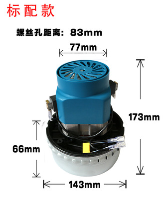 洁霸电机BY-BF822-1500A吸尘器D-143吸水马达1500w