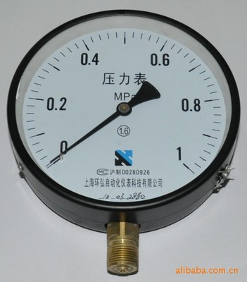 上海压力表厂家定制弹簧管压力表 Y100气压表 普通压力表