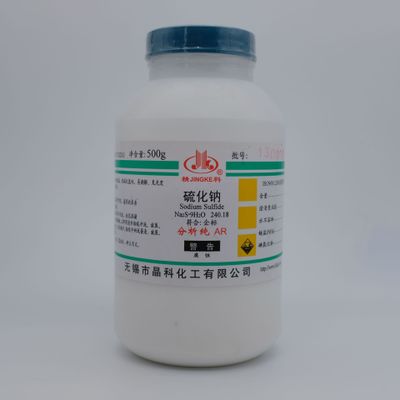 生产批发 化学试剂 硫化钠 AR500g/瓶 20瓶起售 量大可优惠
