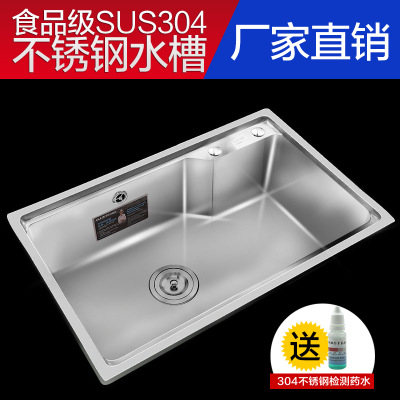 国标食品级SUS304不锈钢水槽加厚单槽厨房洗菜盆洗碗池单盆单池