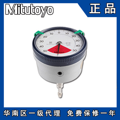 日本三丰Mitutoyo千分表背置活塞型杠杆指示表2990T-10