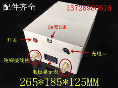 12V防水锂电池盒塑料防水外壳大容量18650聚合物锂电池盒F6高盖