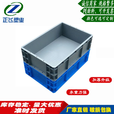 江苏厂销欧标pp塑料箱工业金属产品包装箱工具流转箱eu4616物流箱