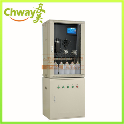 氨氮水质在线分析仪YJ-NH3N天津厂家 在线氨氮水质监测仪天津