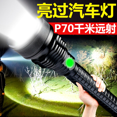 P70强光手电筒充电户外远射led超亮家用防爆防身多功能野外探照灯