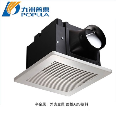 九洲普惠厂家直销BPT超静音天花板管道换气扇 低噪音换气排风机