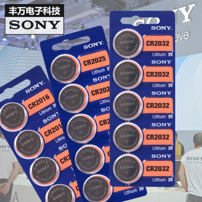 日本SONY索尼原装3v锂纽扣电池扣式电池电子CR2032 CR2016 CR2025