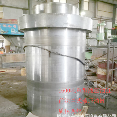 东城液压油缸 定制金属打包机液压油缸 800吨液压缸 1000吨液压缸