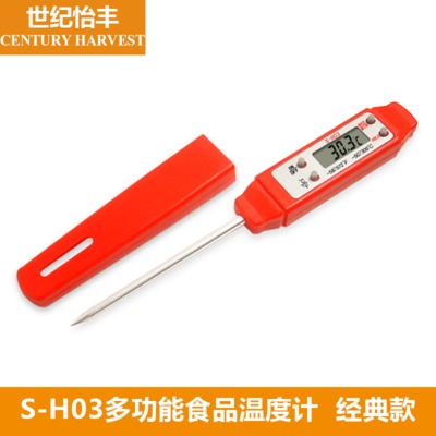 S-H03探针式电子食品食物笔式温度计 高温烧烤肉厨房油温水温计