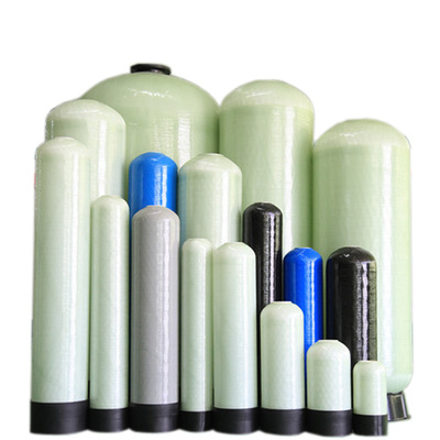 1252玻璃钢罐水处理 软化水设备树脂罐离子交换罐 净水器砂碳滤罐