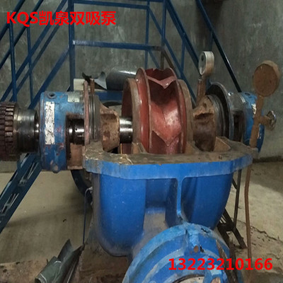 宝航厂家批发上海双吸泵转子 凯泉KQS双吸泵转子 双吸泵配件
