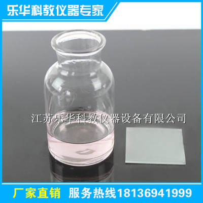 优质玻璃集气瓶 125毫升 气体收集瓶 化学实验教学器材