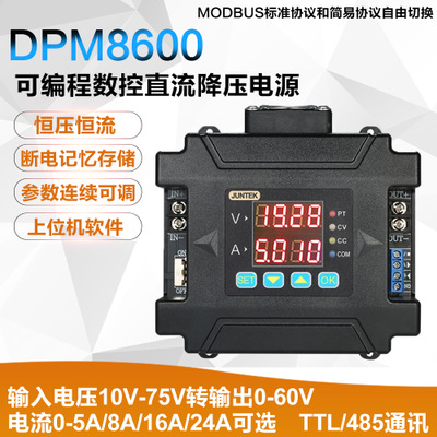 DPM8600可编程数控可调直流稳压电源DC恒压恒流维修电源充电器