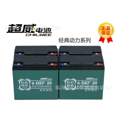 现货批发电动车蓄电池天能电池6-DZM-12超威电池