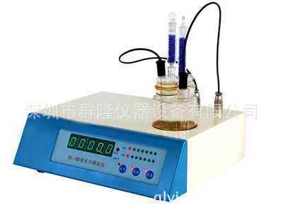 MS-3型原油水分测试仪、化学试剂水分仪、石油含水率测量仪