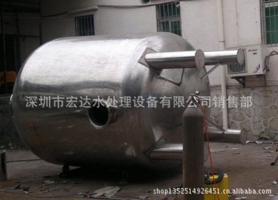 厂家直销深圳宏达 不锈钢多介质过滤器Φ2000*3400