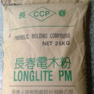 台湾进口 高强度PF 长春电木粉T310 耐高温 黑色阻燃酚醛塑料