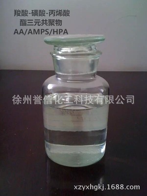 羧酸-磺酸-丙烯酸酯共聚物 AA/AMPS/HPA 厂家直供品质保证