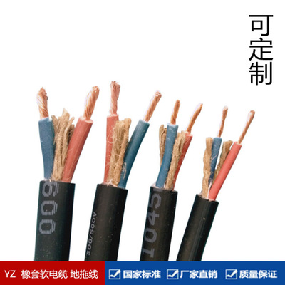 厂家直销  无氧紫铜YC橡套软电缆三芯1.5 2.5 4 6 焊机电源线